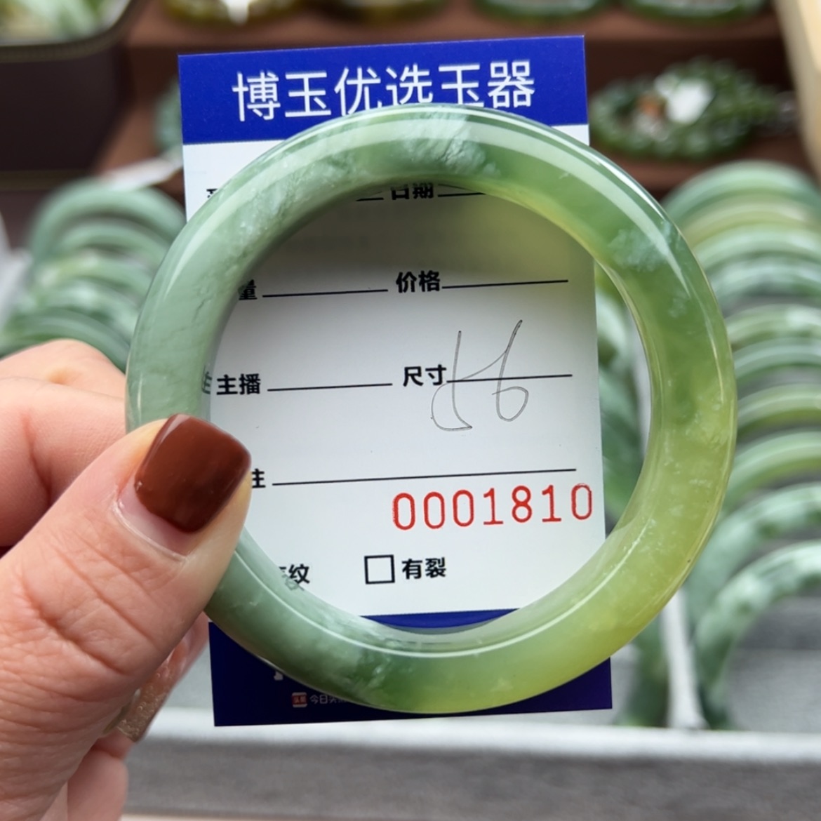 【闪购商品】岫玉手镯未镶嵌