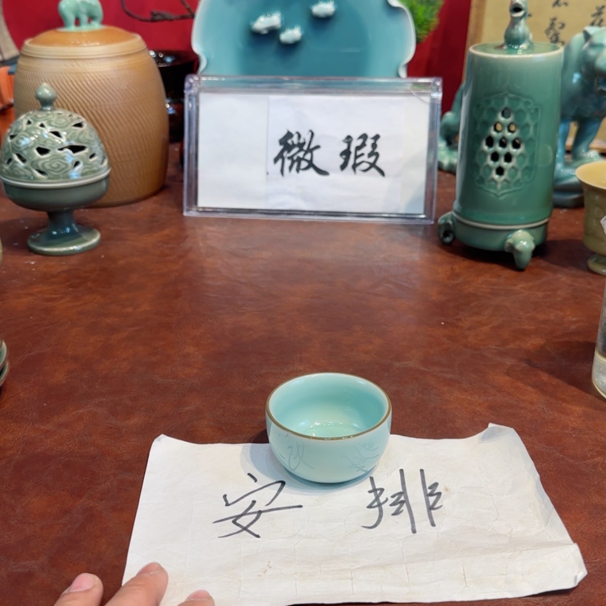 【闪购商品】瓷杯瓷杯
