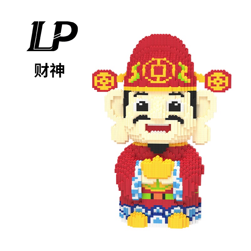 【小扬哥推荐】2024年新款超大号财神高难度积木落地立体拼插积木儿