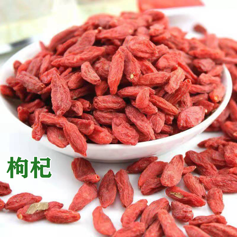 农家种植宁夏人工手选大颗粒红枸杞包邮250—500克