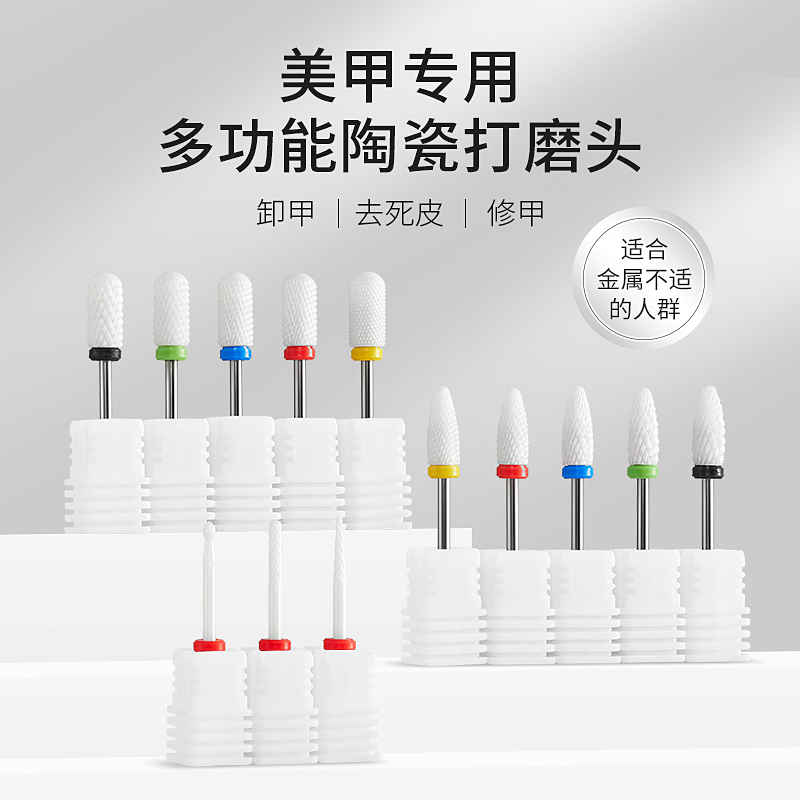perfectcolor家用神器陶瓷打磨头电动打磨机便携式合金玉米打磨头