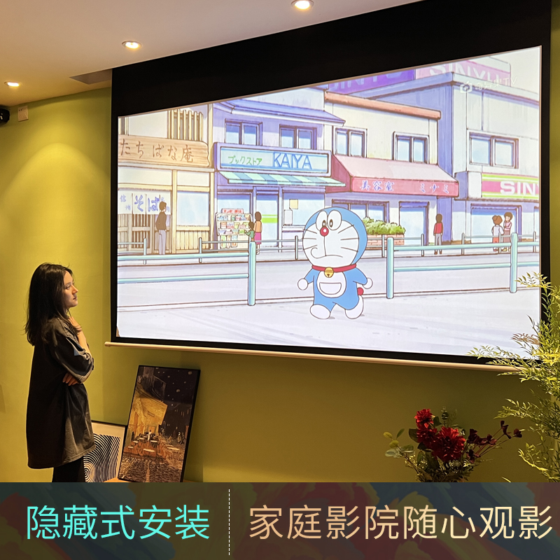 电动遥控投影幕布家用隐藏嵌入升降抗光高清4K投影幕