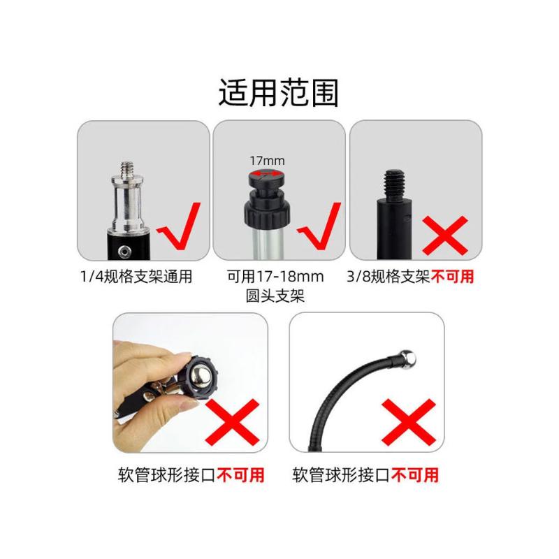 手柄云台三维立体360度旋转角度手机直播三脚架支架配件平板夹子