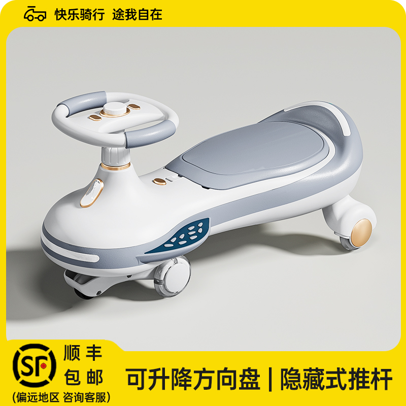 儿童扭扭溜溜车男女宝宝1--3-6岁大人可坐小孩防侧翻静音轮摇摆车