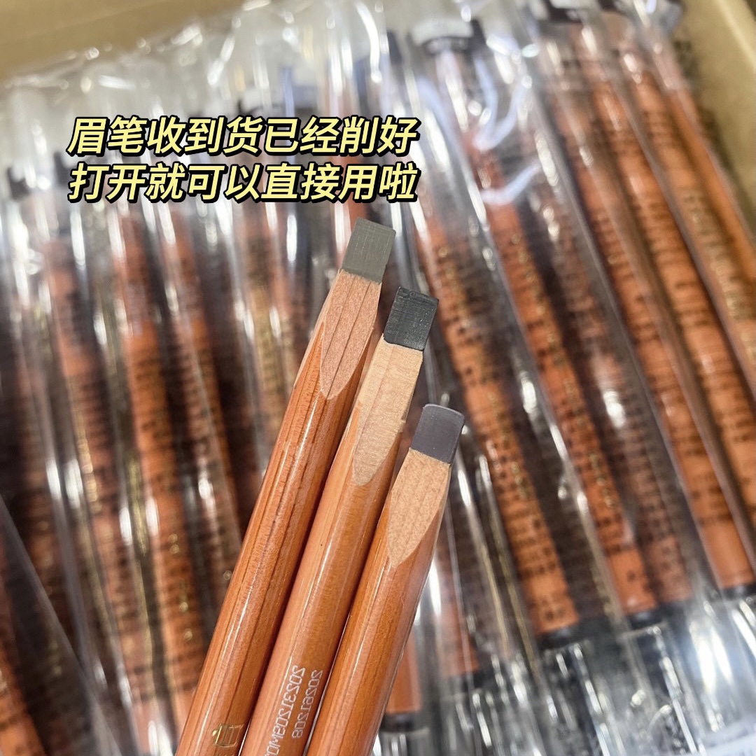 主播专享LUCK LULU自然防水野生眉笔持久不脱色硬芯眉笔