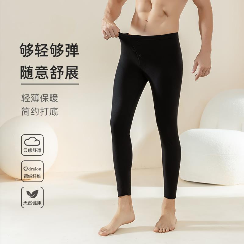 Kuclut士保暖裤内穿无痕发热秋冬季衬裤薄款毛裤打底线裤大码有礼