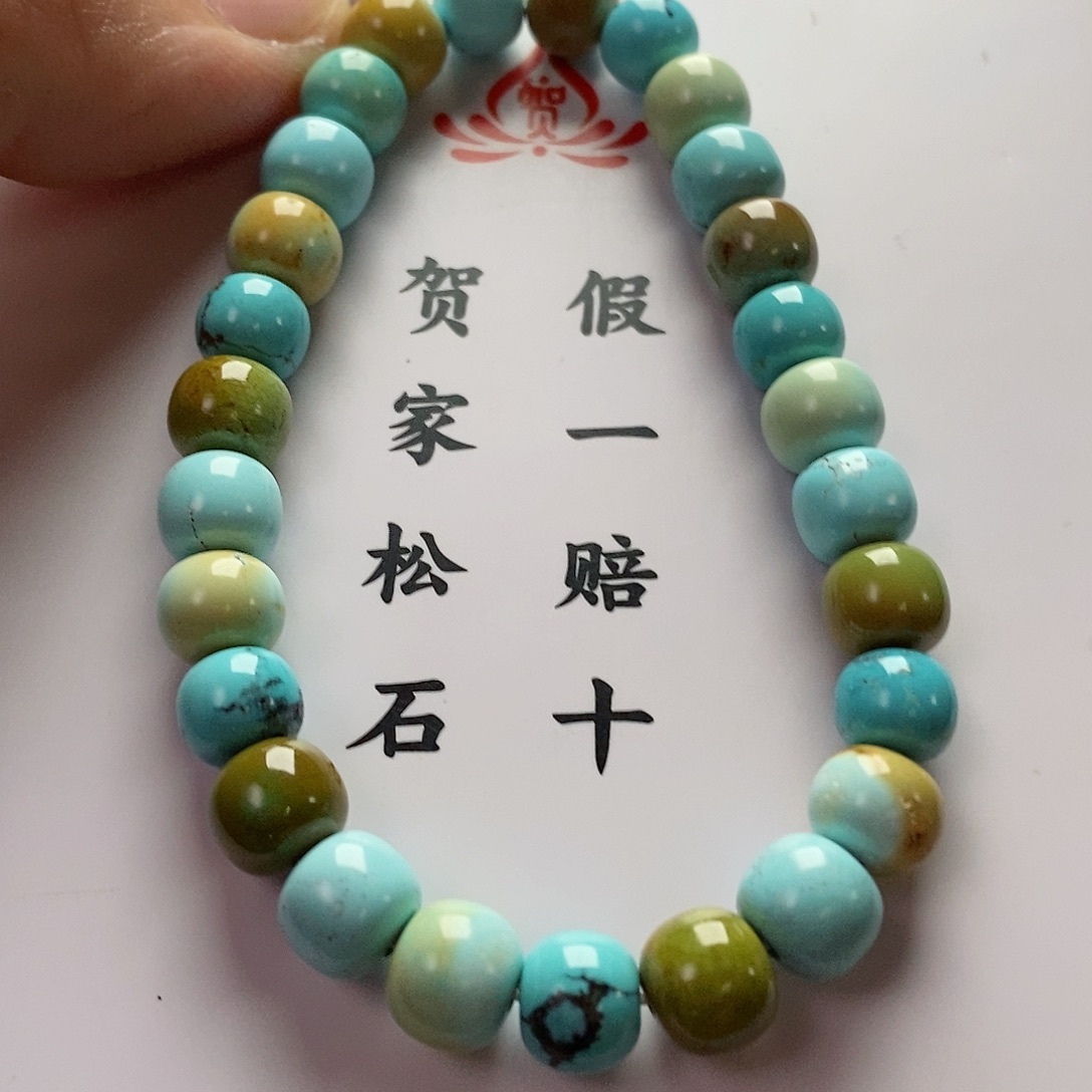 【闪购商品】绿松石珠宝奇石未镶嵌