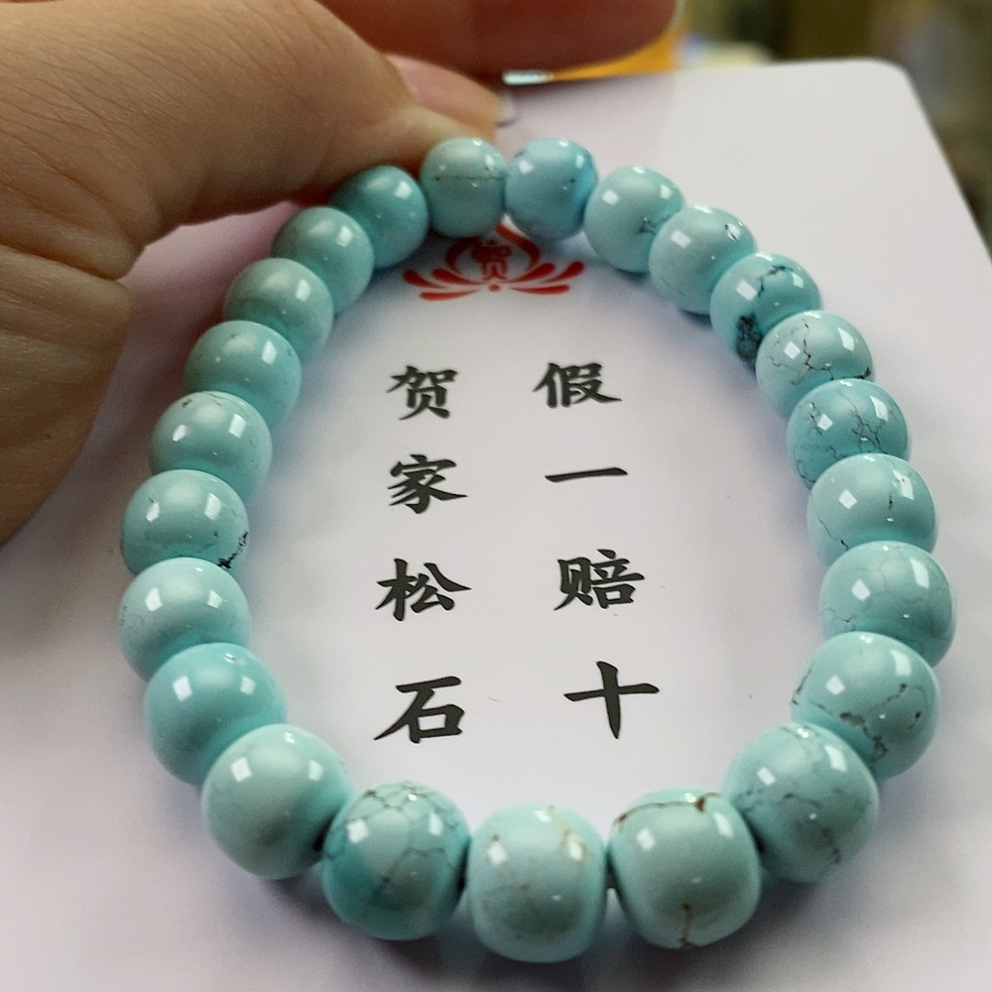【闪购商品】绿松石珠宝奇石未镶嵌