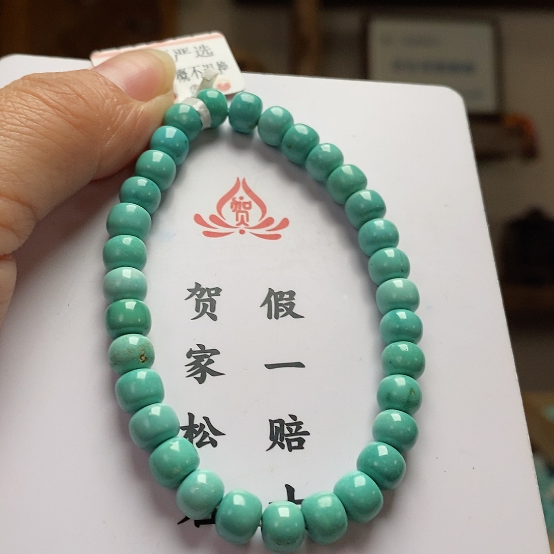 【闪购商品】绿松石珠宝奇石未镶嵌