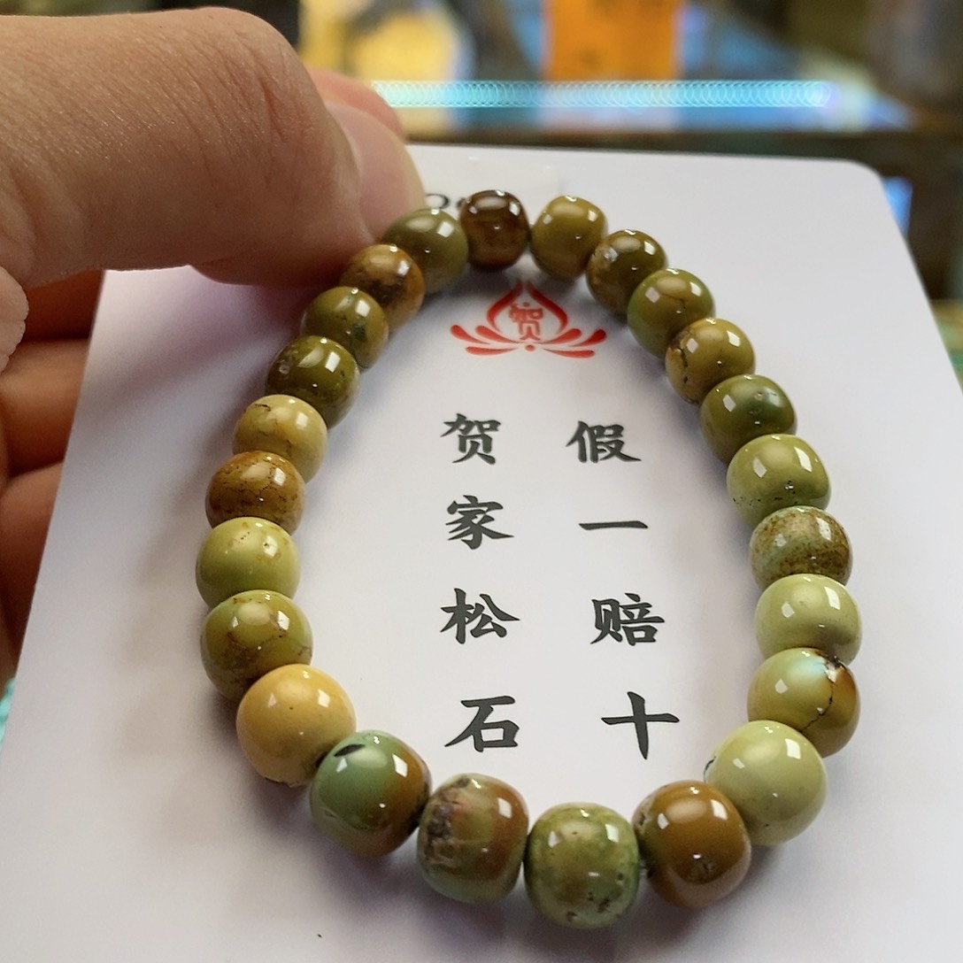 【闪购商品】绿松石珠宝奇石未镶嵌