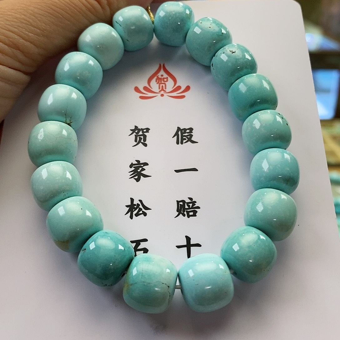 【闪购商品】绿松石珠宝奇石未镶嵌