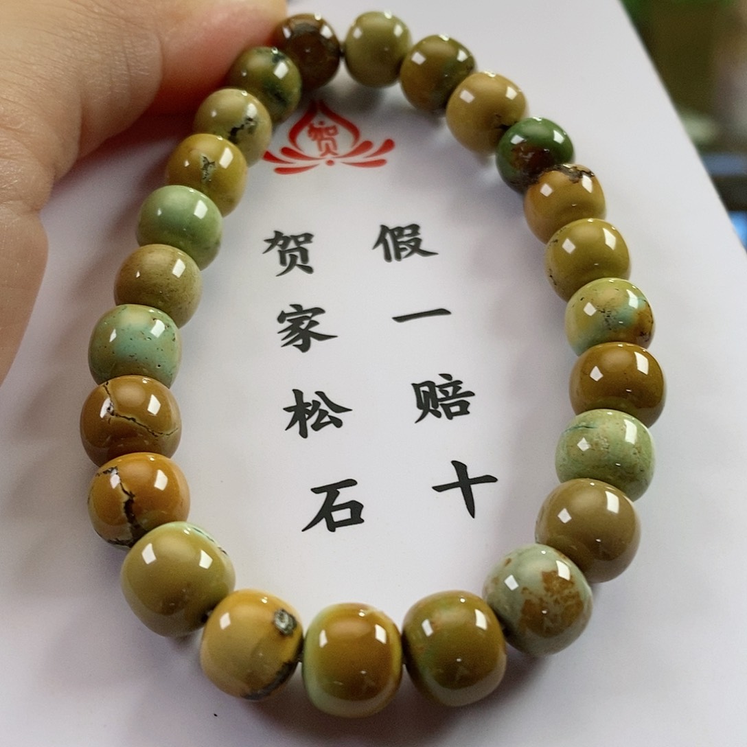 【闪购商品】绿松石珠宝奇石未镶嵌