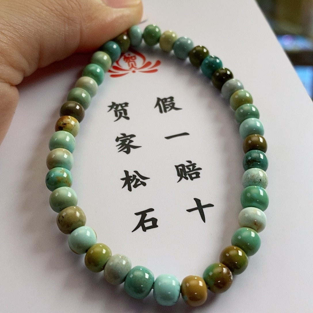 【闪购商品】绿松石珠宝奇石未镶嵌