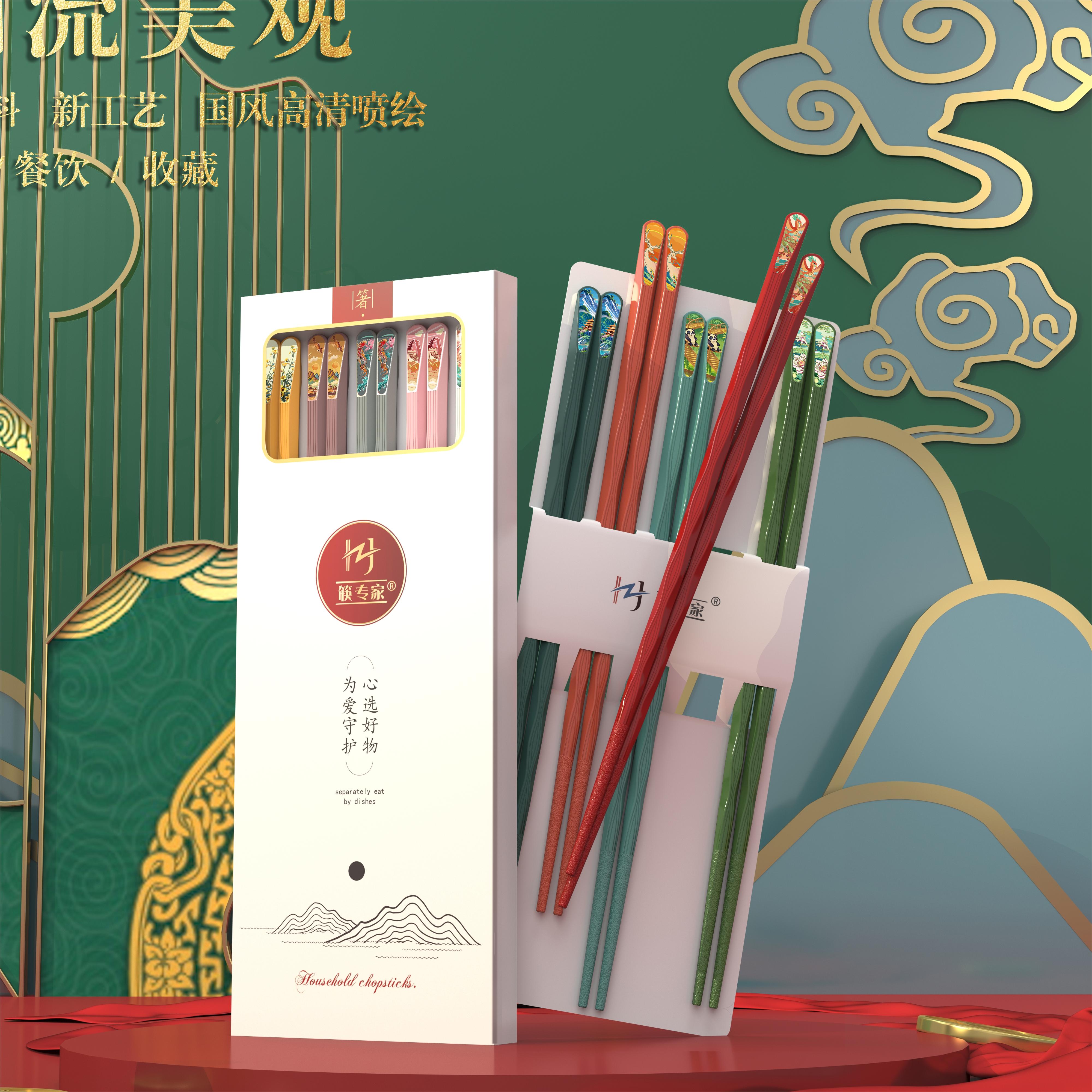 家用合金筷子5双（弹力素品牌赞助）4