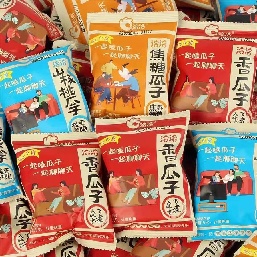 洽洽香瓜子独立小包装五香焦糖原味大颗粒葵花籽坚果炒货小吃零食