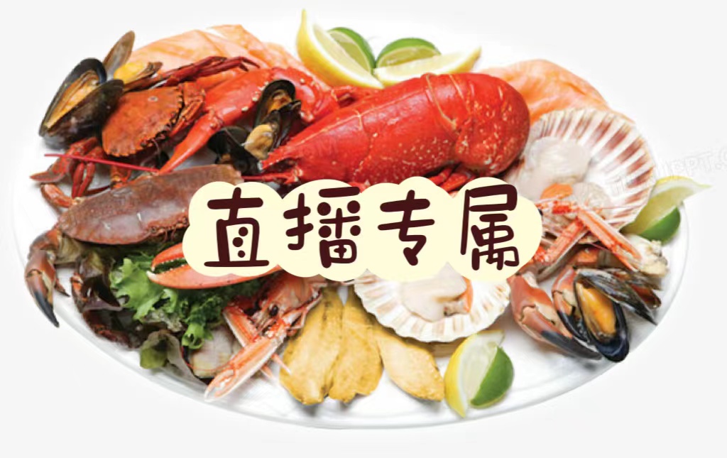 小小 就是小 现场称重丹东东港发货不保腿甲全保鲜不保活