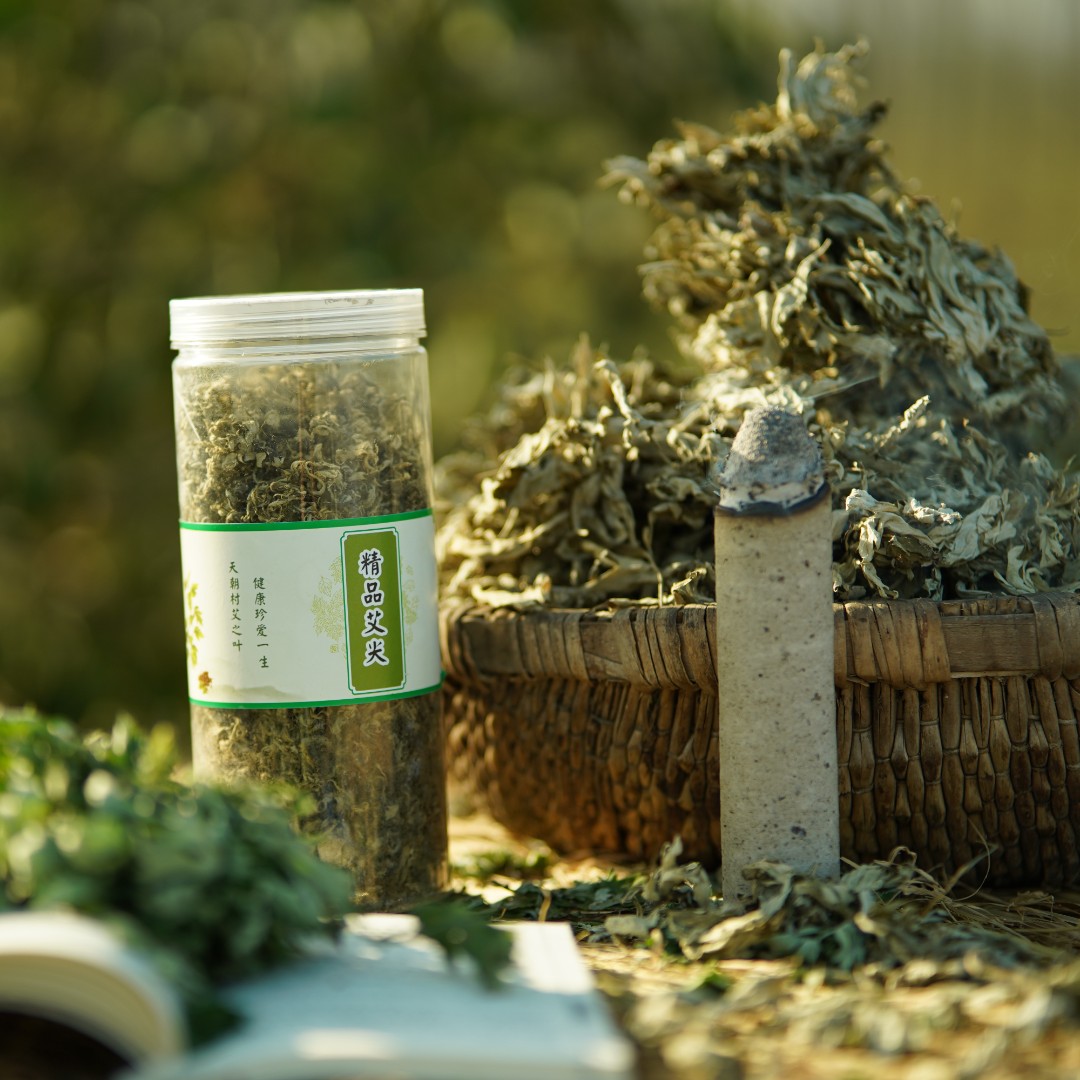 端午野生艾叶传统手工艾尖茶家用草本清新
