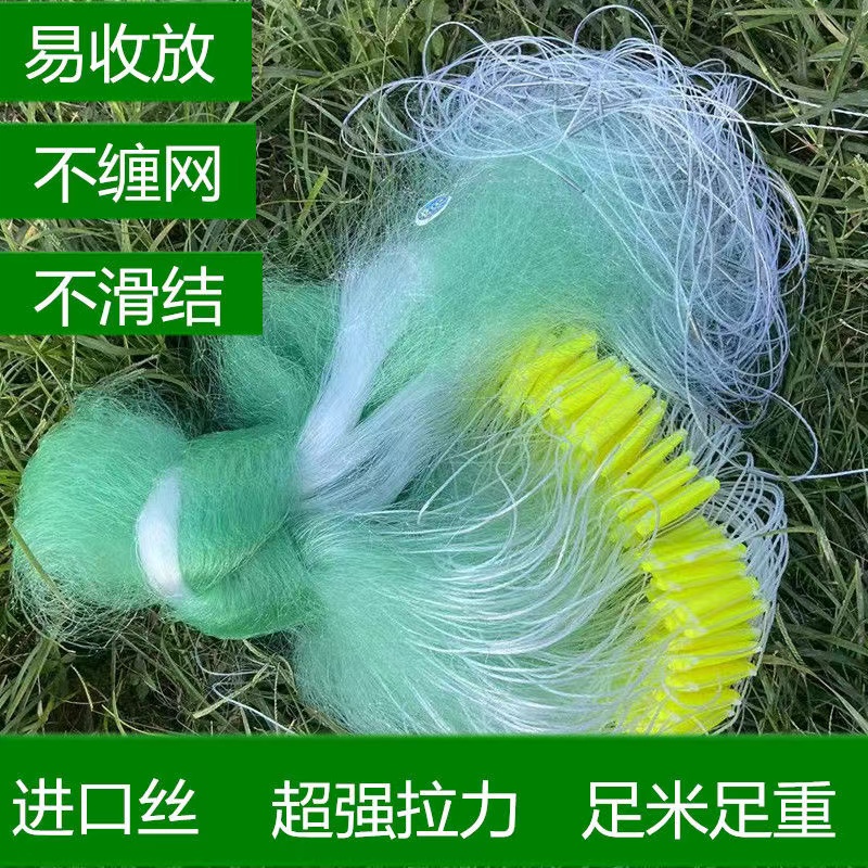 弧月纲进口加强丝精装80米长绿丝黄丝三层沉网浮网粘网挂网静水区
