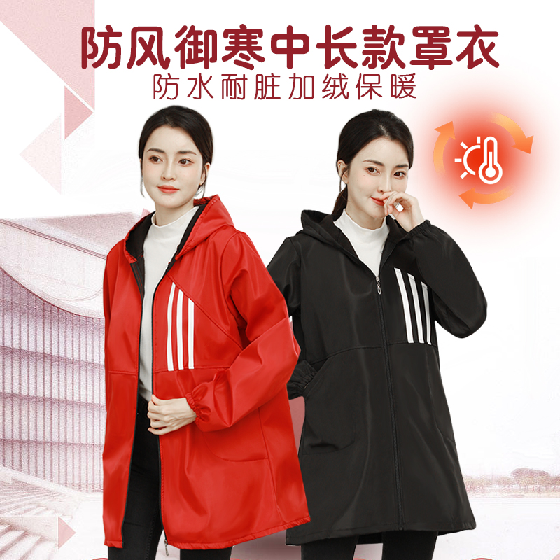 新款羽绒服罩衣反穿衣防水罩衣女加绒加厚防污防油厨房工作服围裙