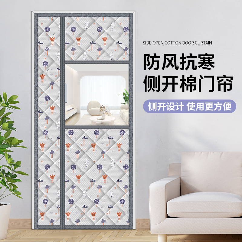 侧开棉门帘冬天保暖防寒磁性闭合窗口牛津布防碰撞免打孔加厚冬季