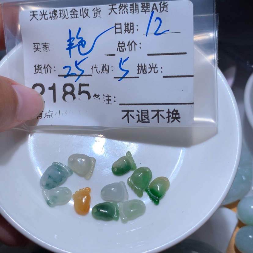 【闪购商品】翡翠颈饰未镶嵌艳*