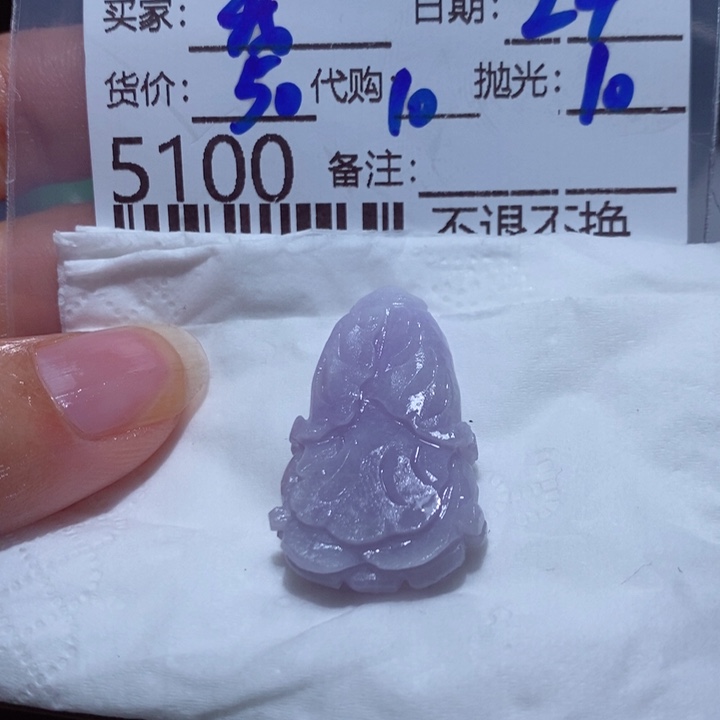 定制翡翠未镶嵌我**姐