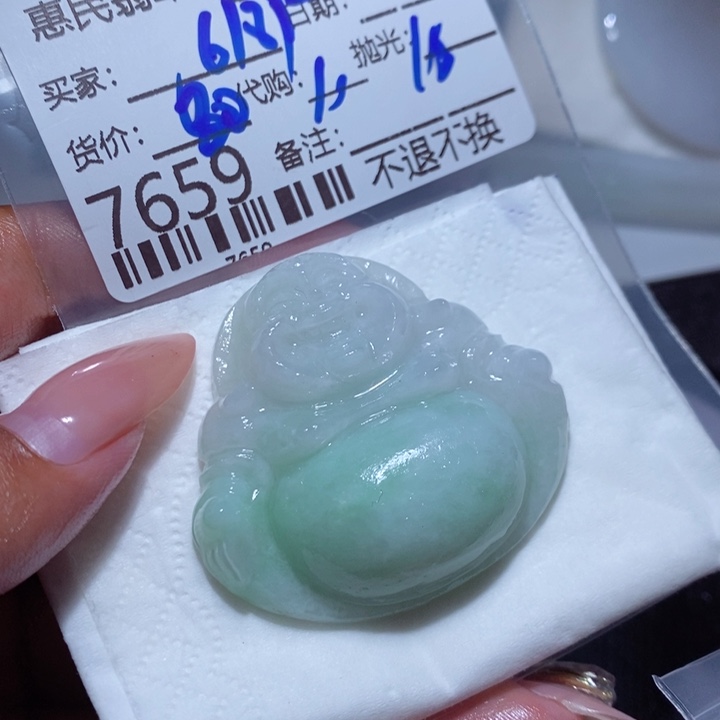 定制翡翠未镶嵌用****3