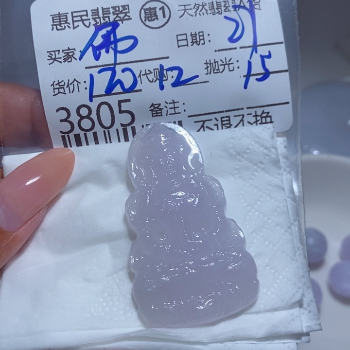 定制翡翠未镶嵌佛**界