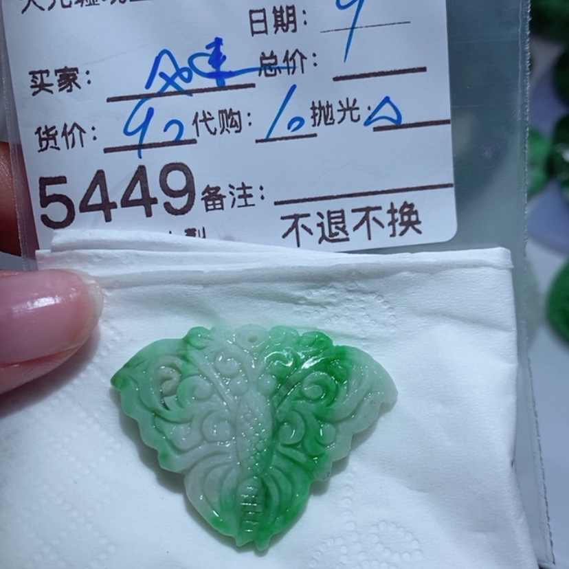 【闪购商品】定制翡翠未镶嵌风*