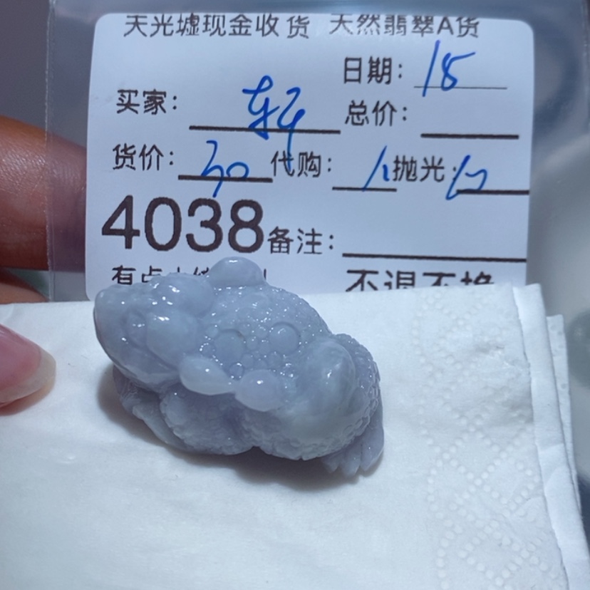 【闪购商品】定制翡翠未镶嵌轩*伊