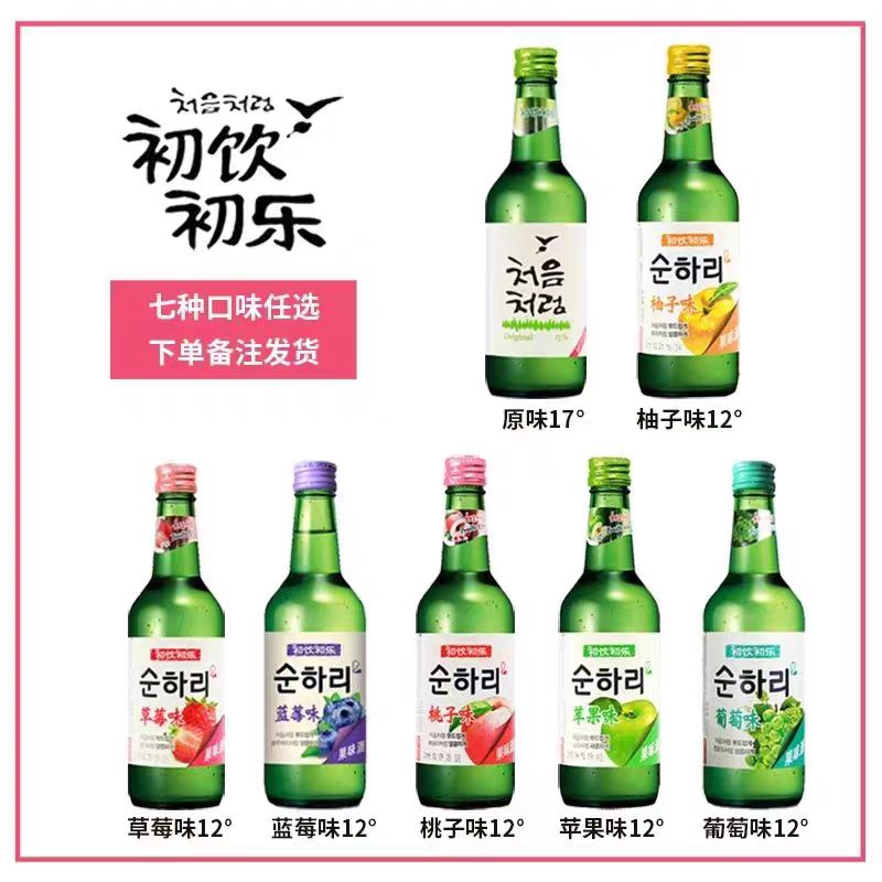 韩国进口 6瓶装 乐天初饮初乐烧酒 原味/果味 360ml微醺小酌烧酒 