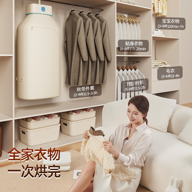 新款母婴专用烘干机家用小型可折叠便携式干衣机迷你烘衣机