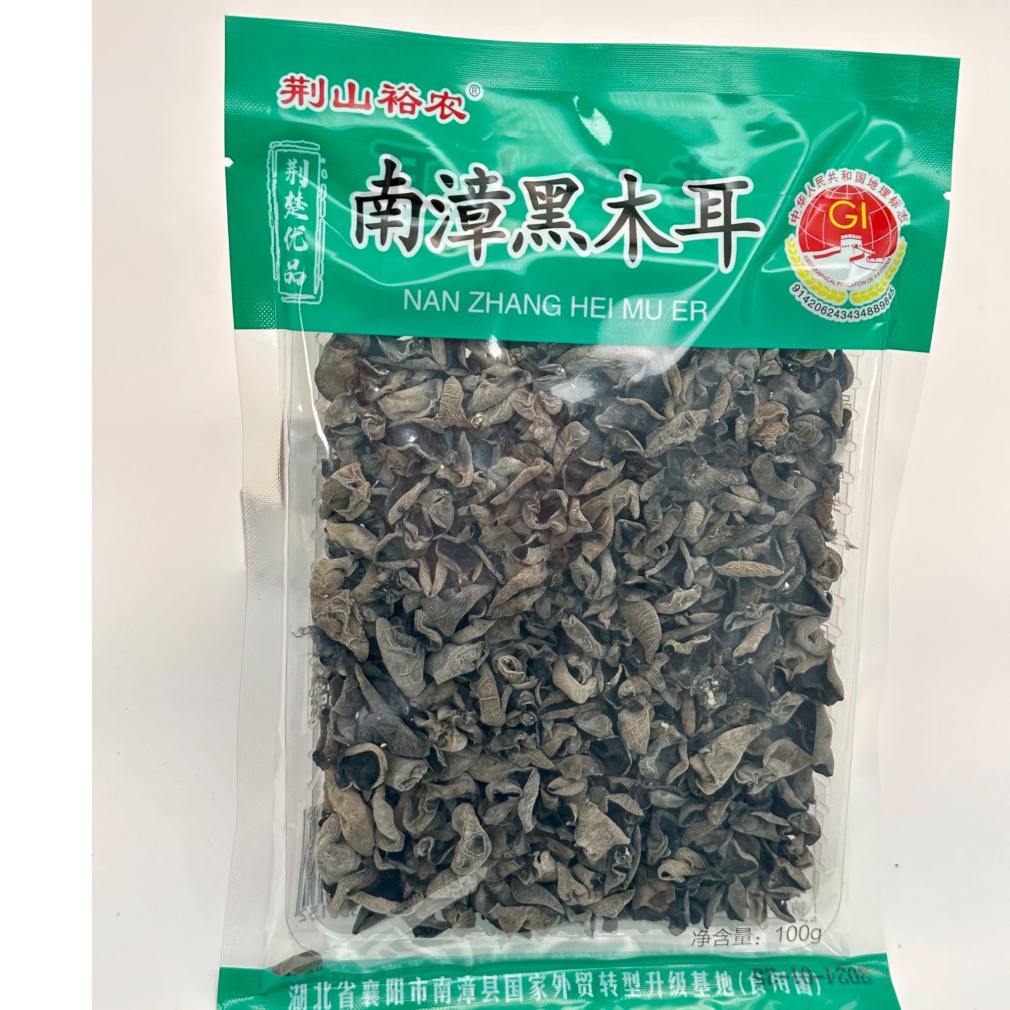 南漳东巩双坪黑木耳