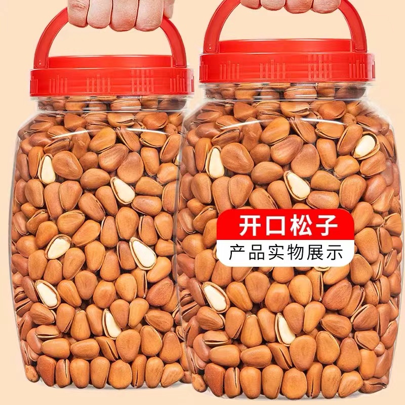 【万人囤】新货大颗粒开口松子东北松子坚果干果零食散装手剥