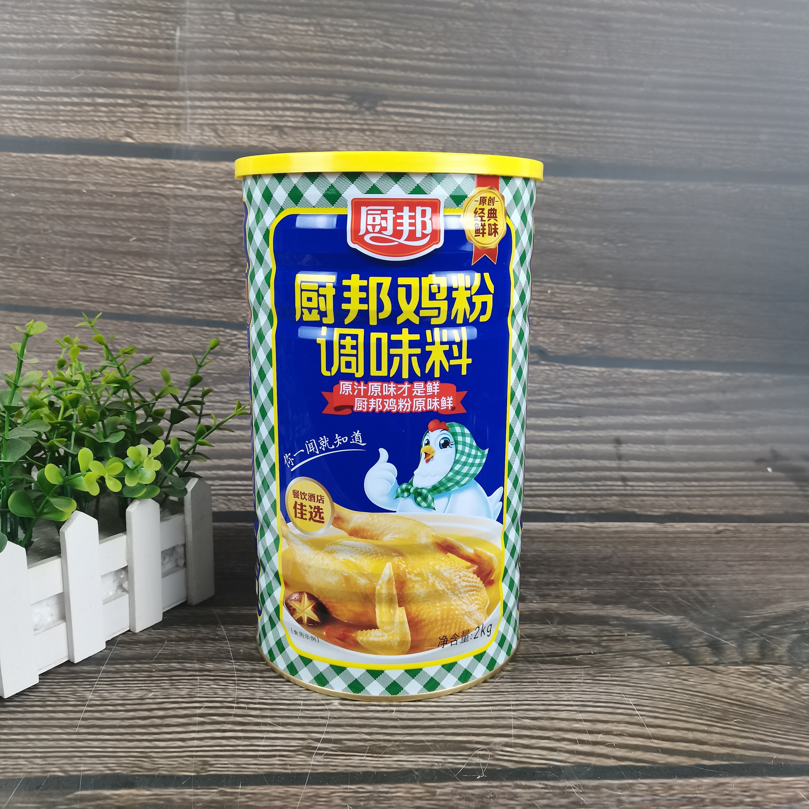 厨邦鸡粉2kg1kg罐整箱2公斤厨房调料香鲜味鸡汁调味料餐饮