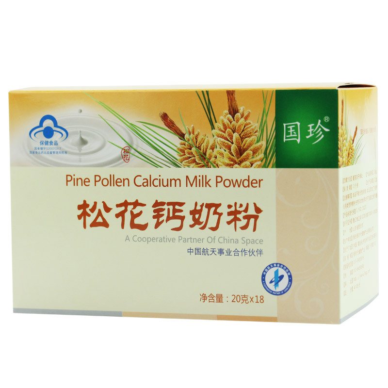 【不刮码 原包装】国珍牌松花钙奶粉 13年老店 西藏新疆不包邮3月