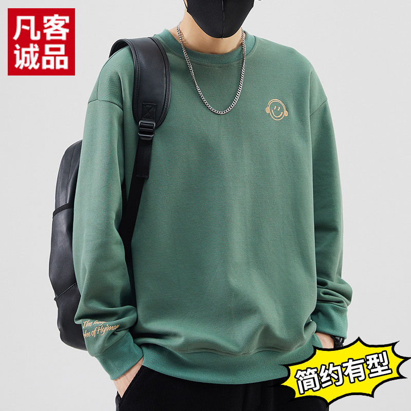 VANCL/凡客诚品秋季长袖潮流百搭打底衫休闲上衣男士宽松圆领卫衣