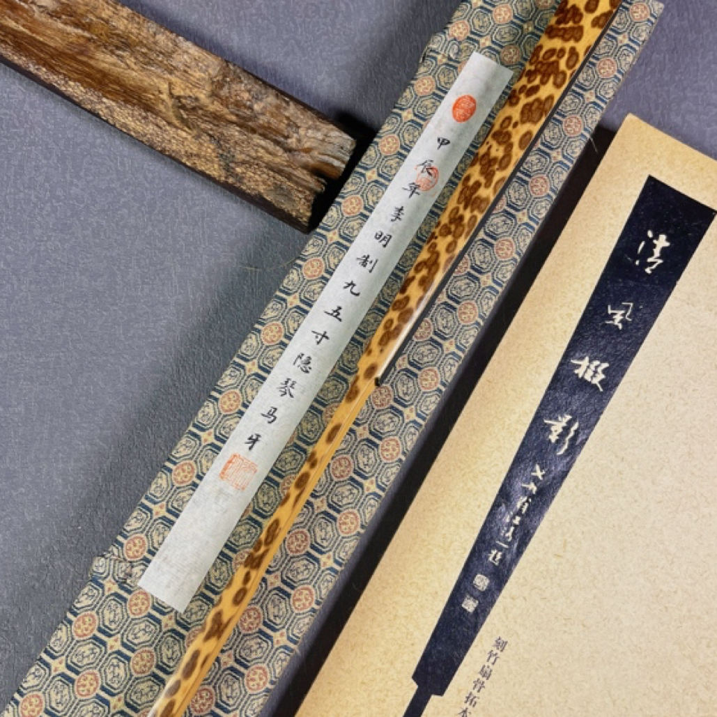 【李明制作】变异竹料 马牙隐琴折扇