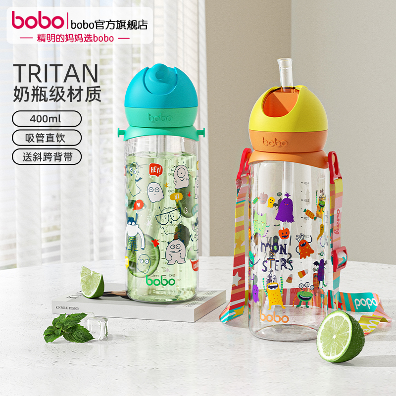 bobo幼儿园便携户外大容量400ml儿童水杯食品级耐摔可爱卡通防漏