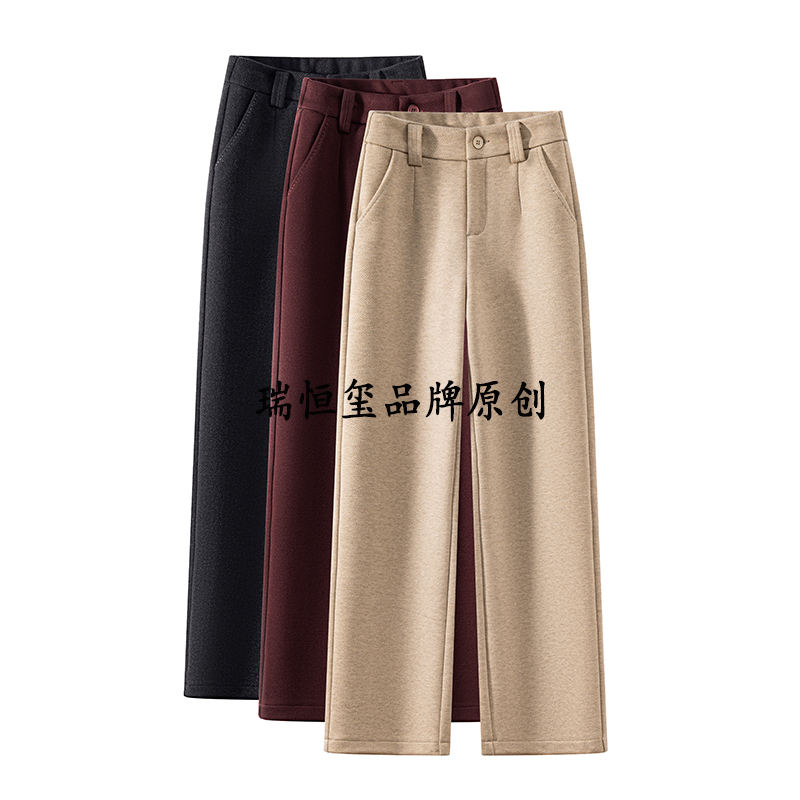 瑞恒玺高腰加厚窄版直筒裤女春秋冬新款羊毛显瘦百搭垂感阔腿裤