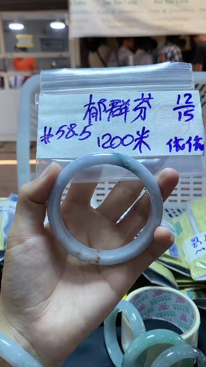 【闪购商品】定制翡翠未镶嵌翡翠手镯