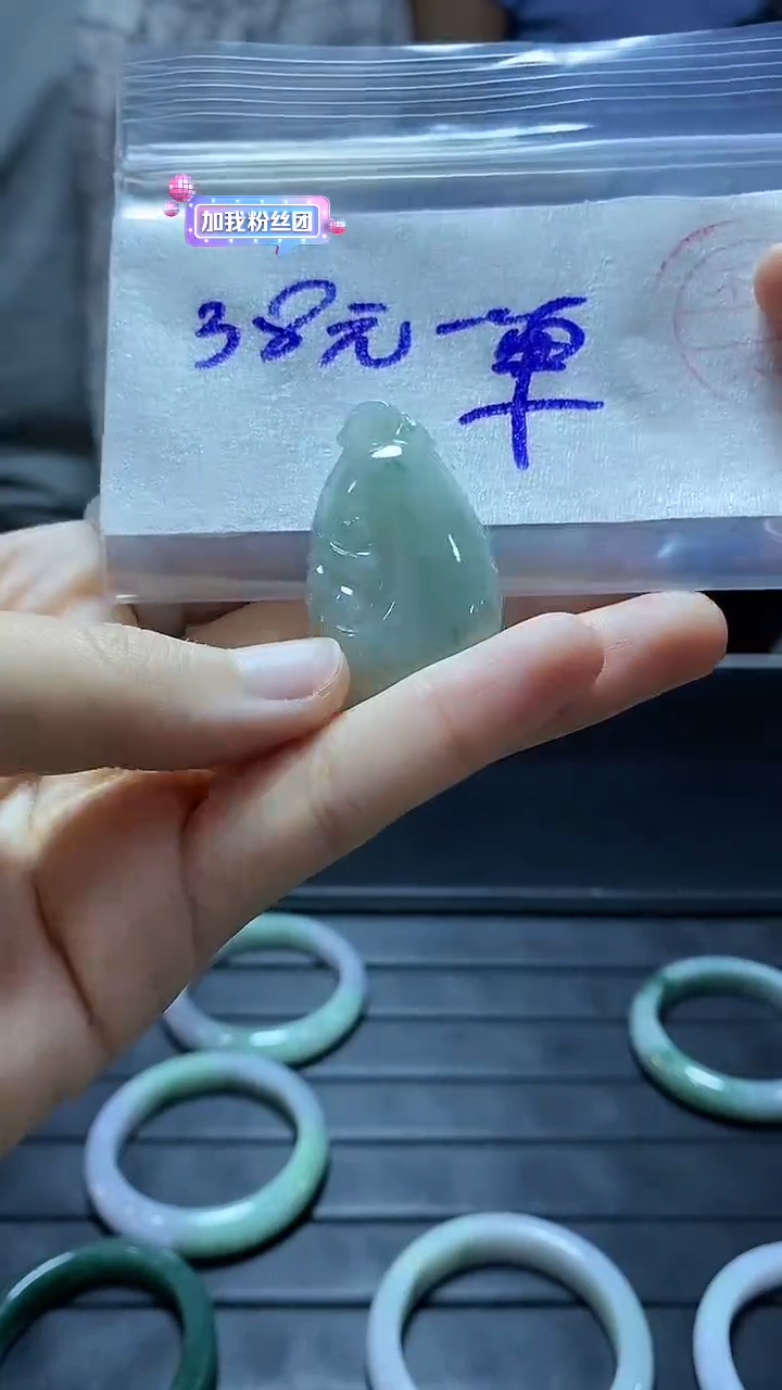 【闪购商品】定制翡翠未镶嵌吊坠多样性随机发货