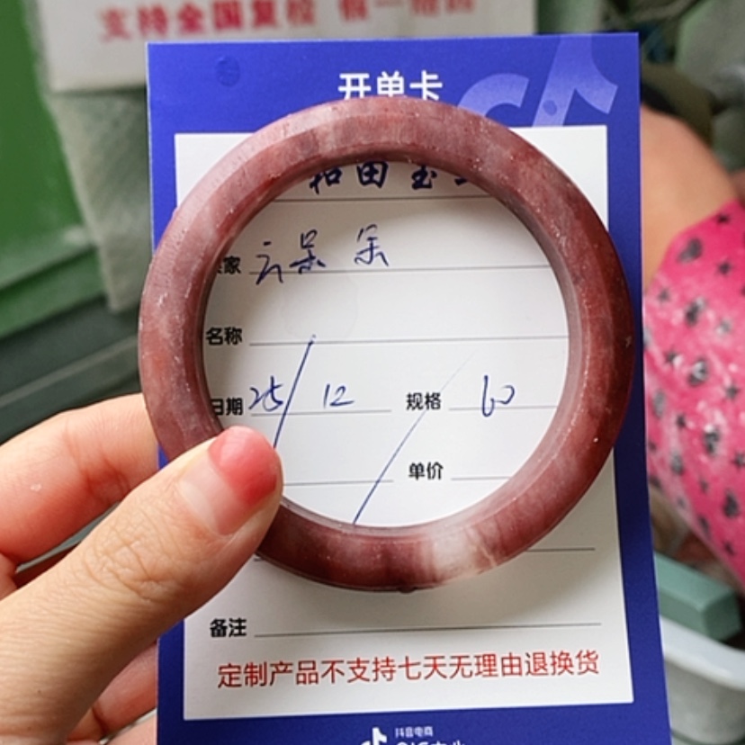 【闪购商品】定制石英质玉料子未镶嵌用***朵