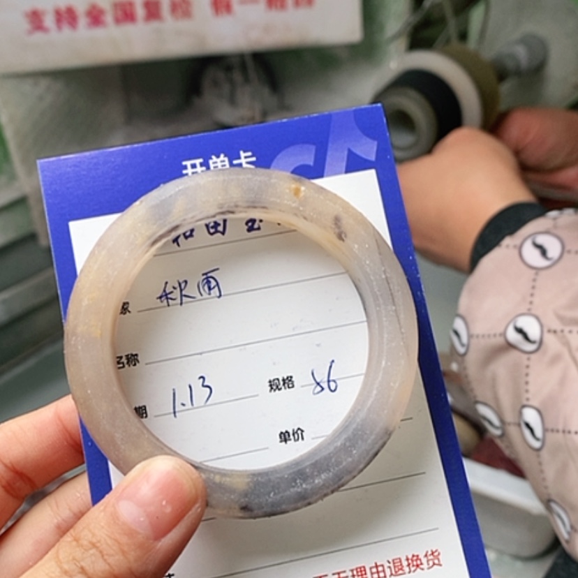 【闪购商品】石英质玉手镯未镶嵌秋*?