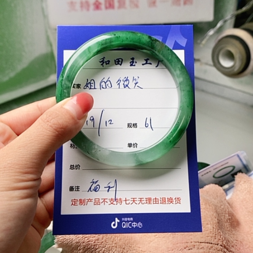 【闪购商品】石英质玉手镯未镶嵌姐**笑