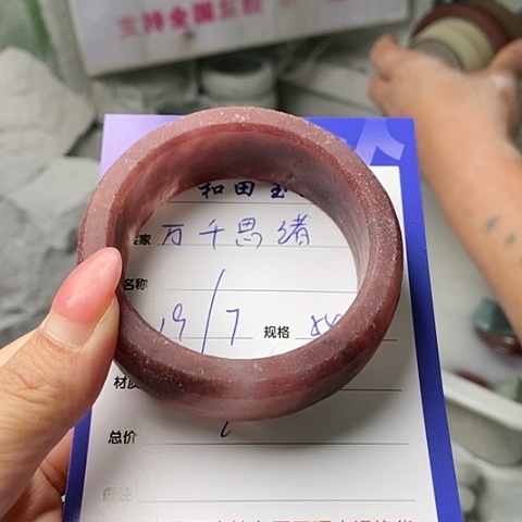 石英质玉手镯未镶嵌万***！定制