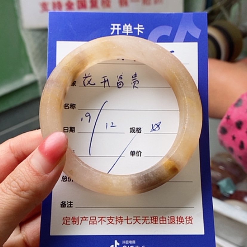 【闪购商品】石英质玉手镯未镶嵌花****画