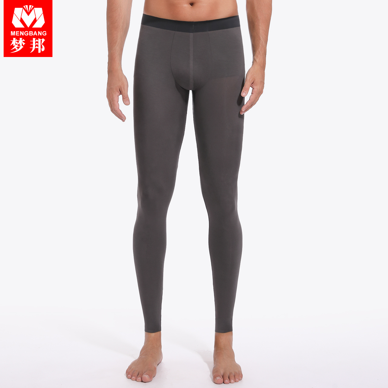 梦邦无痕莫代尔男士秋裤薄款保暖裤修身紧身线裤衬裤1516深灰M