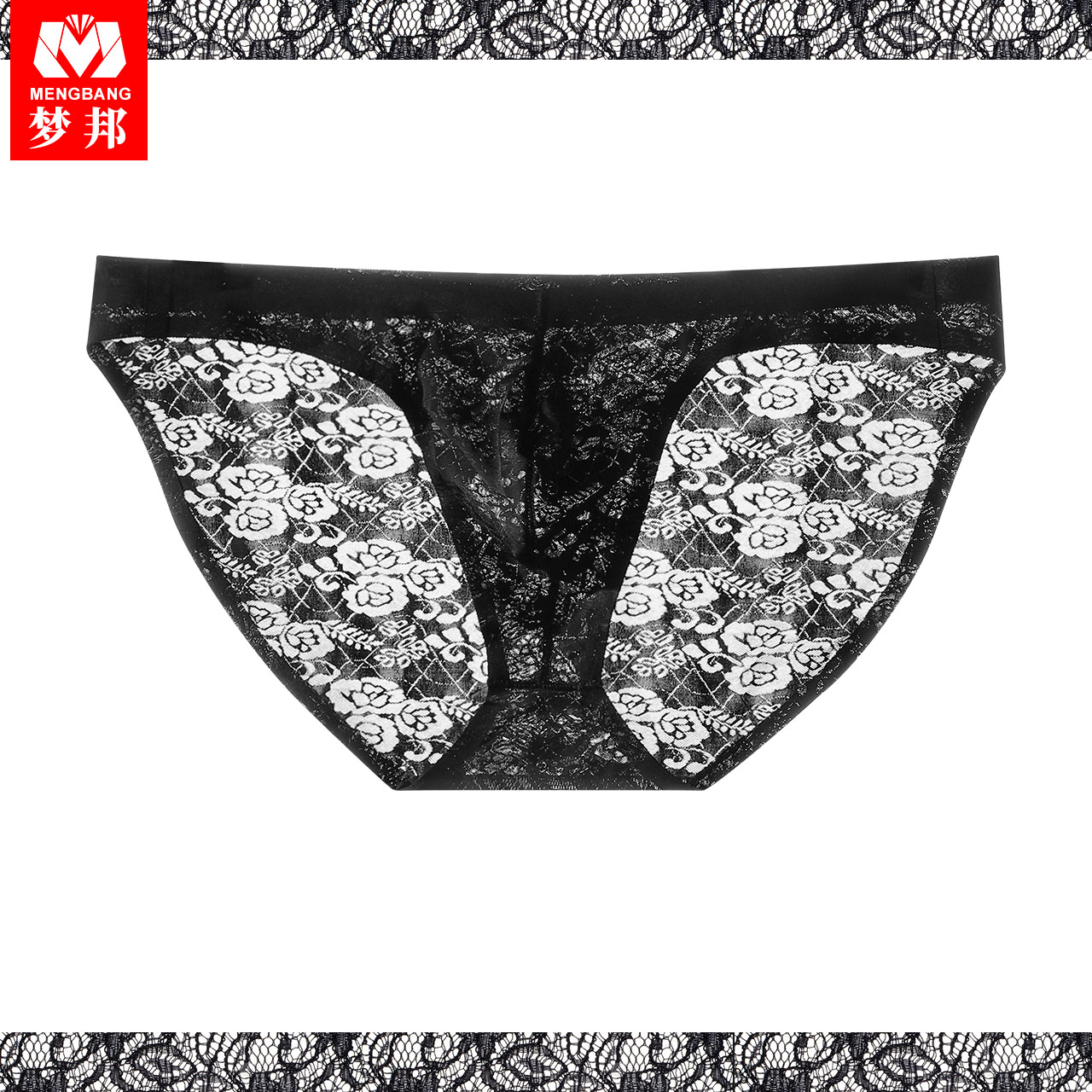 梦邦男士三角内裤无痕一片式U凸囊袋激凸蕾丝比基尼低腰性感底裤