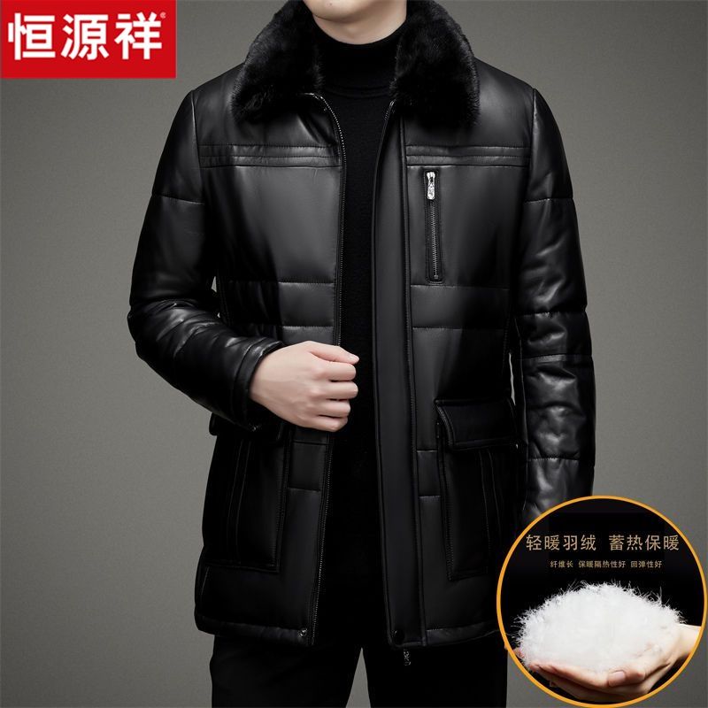 恒源祥海宁真皮羽绒服男中长款中老年皮衣爸爸水貂翻领皮夹克外套